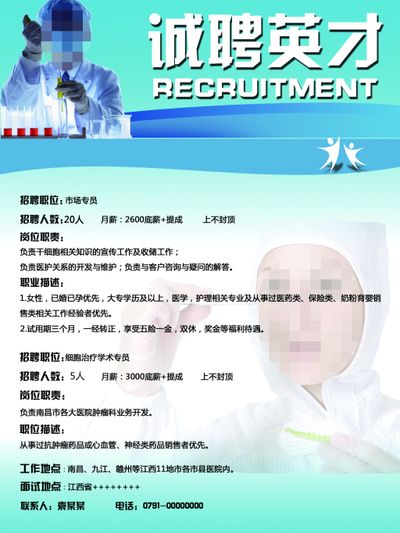 从“找人才”转向“找对人才” “小而精”专场招聘会从源头保障对接质量