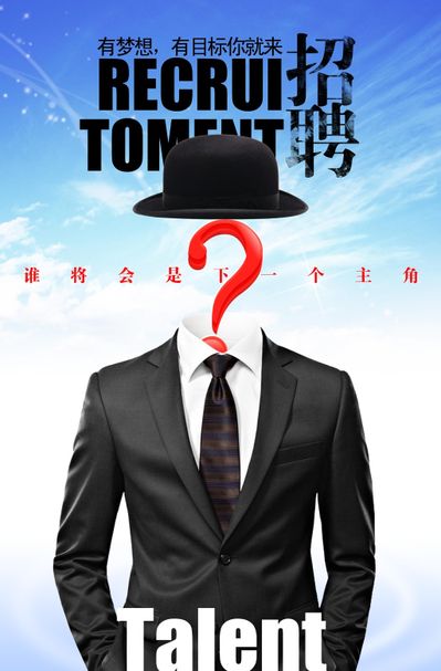 海南省2025年国际人才招聘专场活动在广州举办