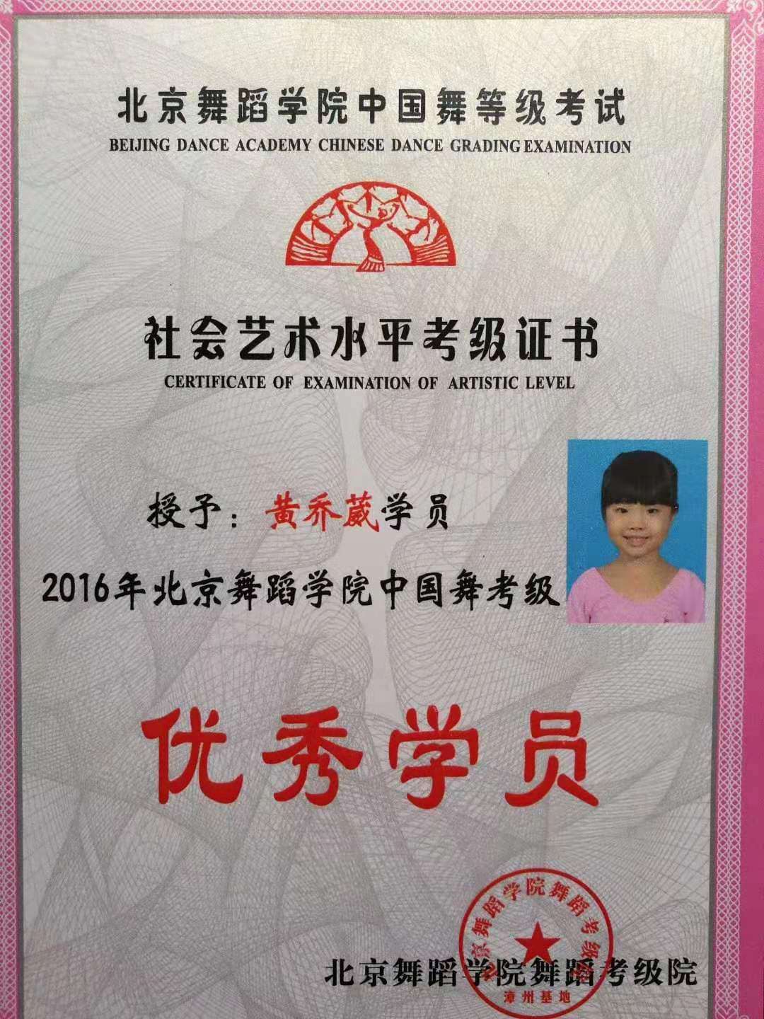 北京工业职业学院来了36名南非学员