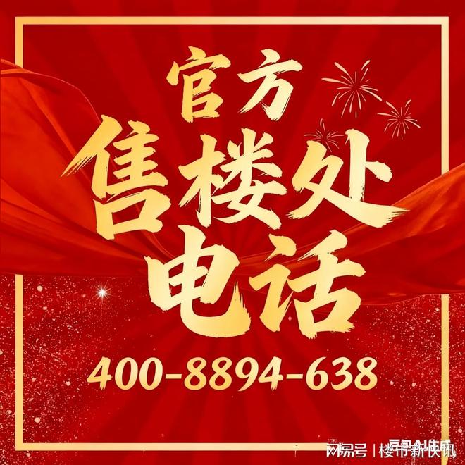 【看点】时代之城售楼处 时代之城官方发布：优惠来袭!