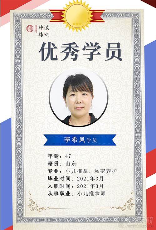 广东“我要飞”畜牧学员赴京研学 农业农村部贸促中心支招“出海