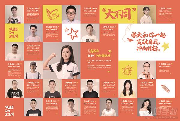 “学习强国”吕梁学习平台正式上线