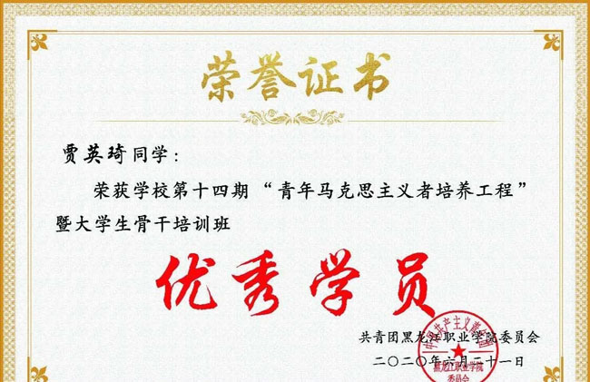 三亚市中医院落实“两个同等对待”政策7名优秀规培学员正式入职