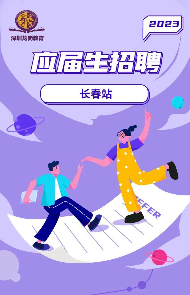 超48万个岗位！东南大学“人才报国”招聘会构建“硬核”人才矩阵