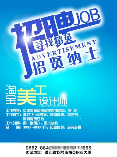 江苏工会“职等你来”扬州人才夜市专场招聘会火热举办数百人现场达成求职意向