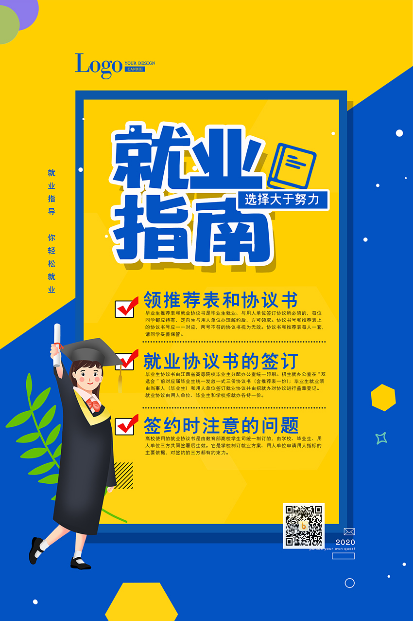 郑州灵活就业社保参保缴费全指南！