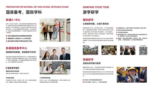 天津雅思高分学员都去哪家？热门培训机构口碑深度测评